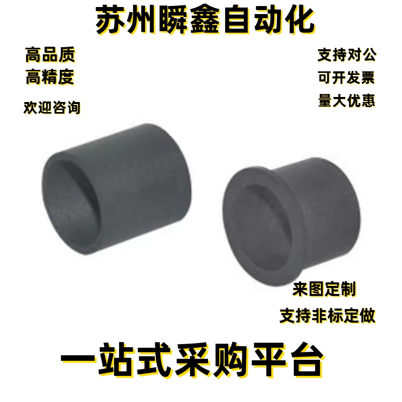 无油衬套OFY61-d3-L3 d4 d5 d6 d8 d10 d12 d16-L5 L8 L10 L12L15