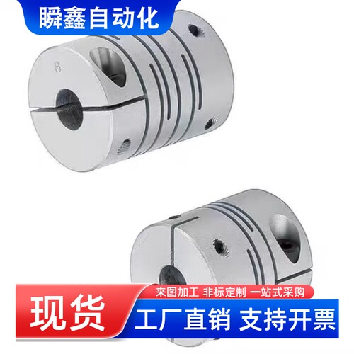 联轴器CPLCN/CPLSC/CPSCN/CPSSC20/25/32-5/8/6/10/11/12/14