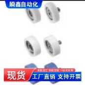 替换EBBS20工程塑料轴承 平型