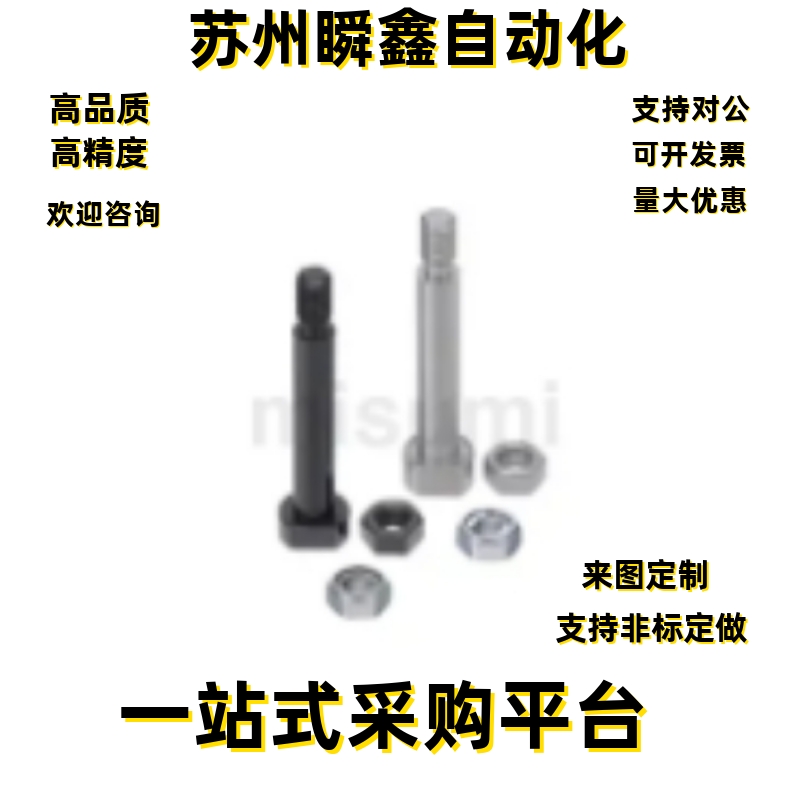 铰链销CLBGNU4 5 6 8-15 10 12 14 16 18 20 22 24 25 30 35 40