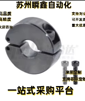 固定环FBQ01-D10 D12 D15 D16 D20 D25 D30  铰链型