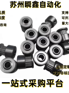 同步轮 ATP16MXL019-K-P5   AATFW16-MXL019-3同尺寸款  阳极氧化