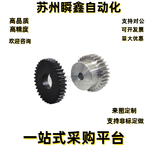 直齿轮VNL32-2.0-12 13 14 15 16 17-B20-A B-P8 P9 P10 P11 P12