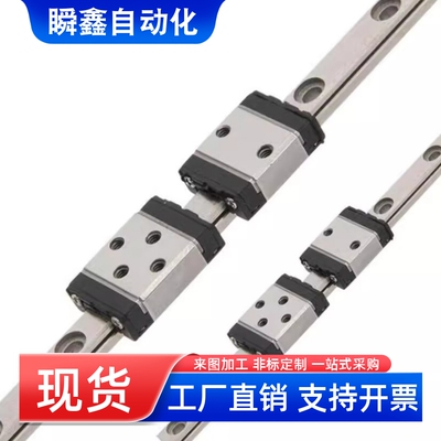 SSELBWM9 SSELBWM12 SEBWM14 SEBWM16-100直线导轨滑块