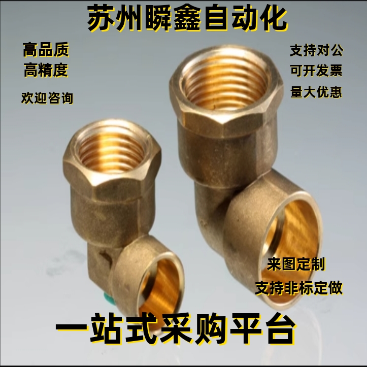 接头 SJSFL SJSML SJSFT SJSMT SJSXT SJSPG6A 8A 10A 15A