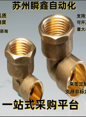 接头 SJSFL SJSML SJSFT SJSMT SJSXT SJSPG6A 8A 10A 15A