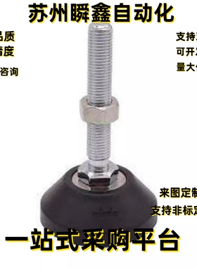 中载型防震脚杯BZR01-50850 508110 201050 5010100 501250