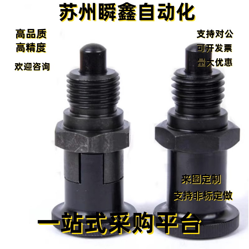 旋钮柱塞PMXYSL  PMXYSH10 12 16 20嵌入式精密型