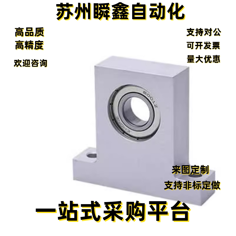 轴承座BGHF6000 6001 6002 6003DD VV ZZ-20 30 25 40-40 50-1