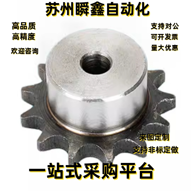 链轮E-VLD02-35-34 35 36 38 40-D15 D16 D18 D20 D25 D28 D30 38