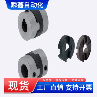 同MCO6-1-[1,1.5,2] 8 10 12 15 17 20 26 30 34 38l联轴器