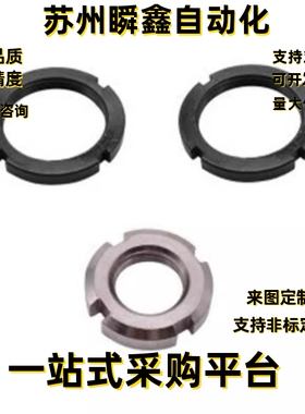 圆螺母TBK71-M10 M12 M14 M16 M18 M20 M22 M24 M27 M30 M33 M36