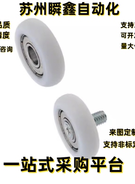 工程轴承ERBS ERBBS ERBHS ERBBL19 20 22 24 26 30 35 40 45 50