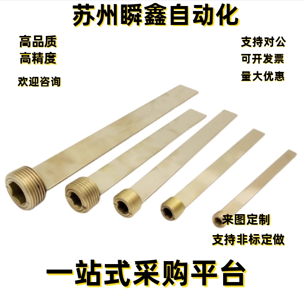 螺纹安装型隔水片BFPT6BFPT