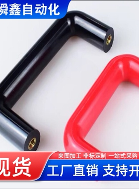 胶木椭圆拉手PULER-PULEB-L90 120 180 240 320 400