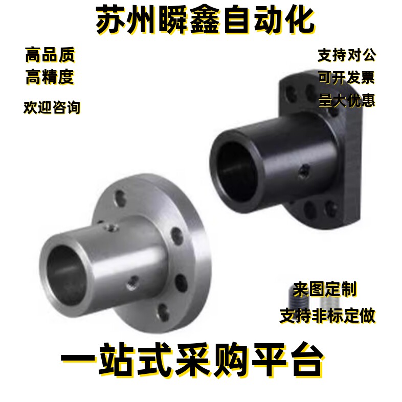 法兰型导向轴支座GAP01-D12 D13 D15 D16 D18 D20 D25 D30