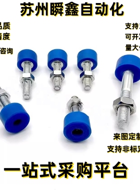 内六角挡块螺钉TDC62-M3 M4 M5 M6-L10 L15 L20 L25 L30 L40 L50