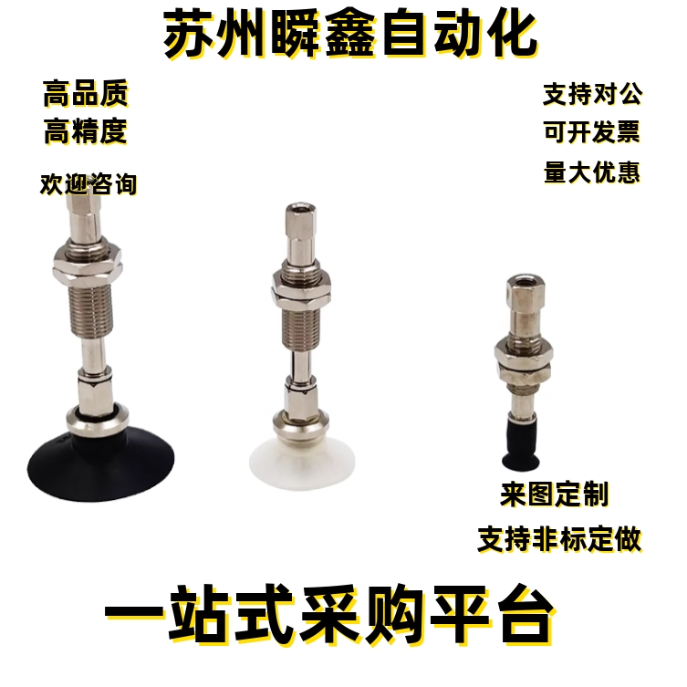 SMC真空吸盘双层风琴形ZPT06 08BNK BSK6 K10 K15 K25-B5-A8