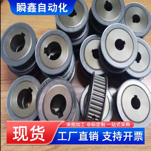 同步轮HTPK28S5M150-A-P/N10/12/14/15 HTPK28S5M100/250-A-P/N款