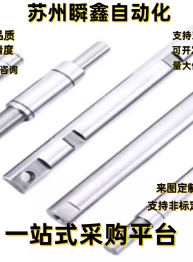 导向轴SCK/SCL/SAE/SAF/SCD/SCE01 02 06 07 11 21 22 51 52 56