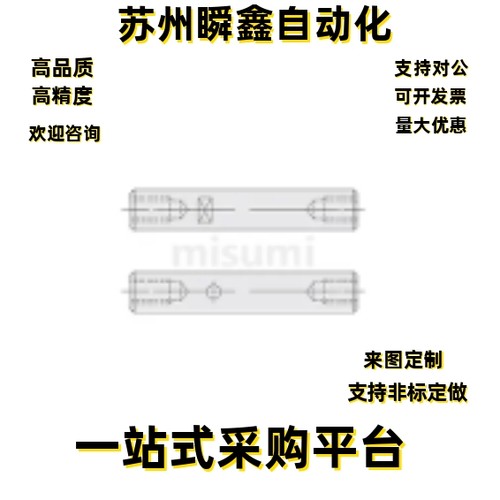 导向轴PSFGZ16-25 30 35 40 45 50 55 60-M4 M5 M6 M8 M10-N3-SC1