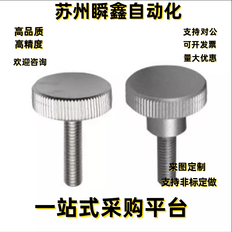 把手HAW27-M3 M4 M5 M6 M8 M10-L6 L10 L16 L20-H5 H6 H8 H12 H7