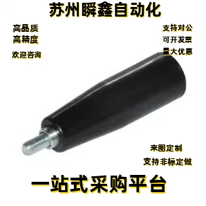 带端盖转动手柄HAB51-M5HAB51- M6HAB51- M8 HAB51-M10