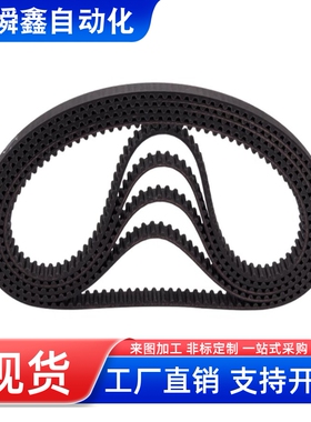 同步带ECP01-S2M-40 60 100-88 90 94 96 98 100 102 104 106 110