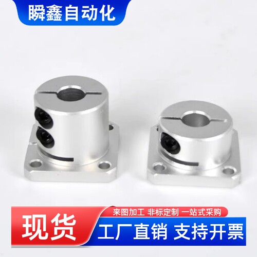 导向轴支座STHWSB8 10 12 13 15 16 20 25 30 35 40 50开口型