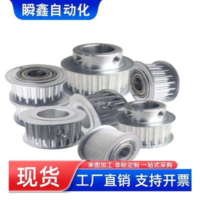 同步轮EAP01-T5100-40-A B-P H N-d30 d31 d32 d33 d34 d35 d36