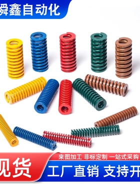 矩形弹簧YSWH-D22-L75 L80 L90 L100 L125 L150 L300绿色矩形弹簧
