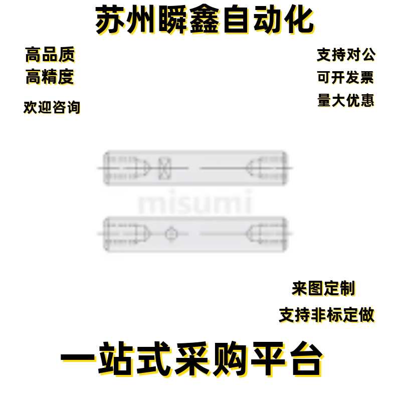 导向轴PSFGT8-20 30 40 50 60 70 80 90 100 110 120-M3 M4 M5