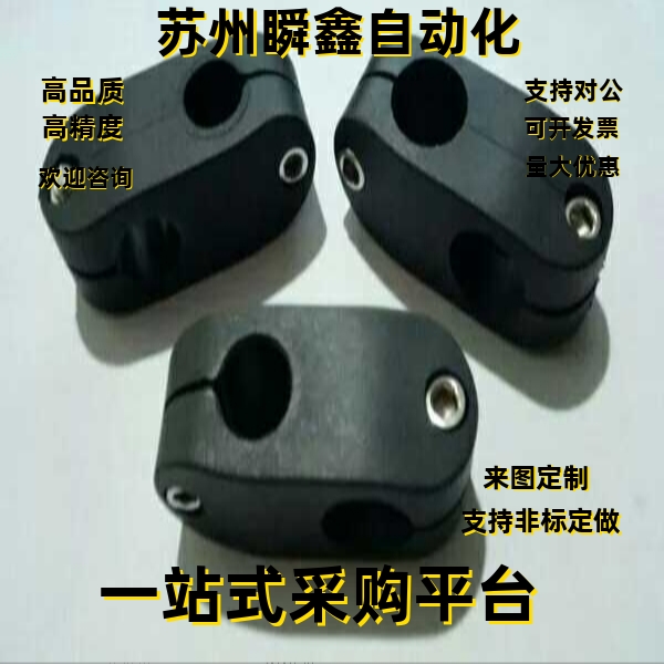 m18光电开关安装支架 圆柱连接件接近开关感应器传感器固定架底座