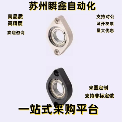 菱形法兰型轴承座 C-BGCAB6000ZZ  C-BGCAB6900ZZ  C-BGCAB6001ZZ