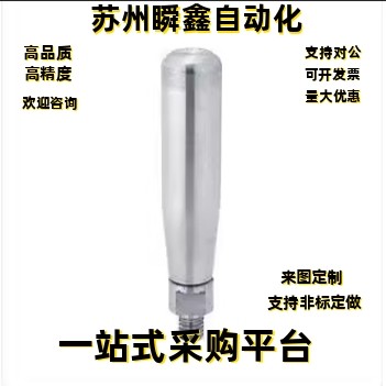 握柄GRMS5 6 8 10-N5 N6 N8 N10旋转式 不锈钢固定型