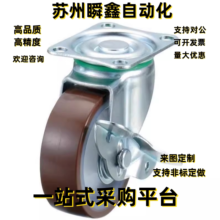 脚轮CHAMJ MK MS-S50 S65 S75 S100 S125 S150-N R U