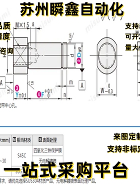 悬臂销FXHA PFXHA SFXHA6 8 10 12 13 15 16 17 18 20 22 25 30-F