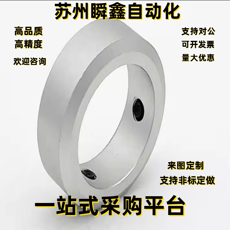 固定环FAJ01-D6 D8 D10 D12 D13 D15 D16-B8 B10 B12 B15