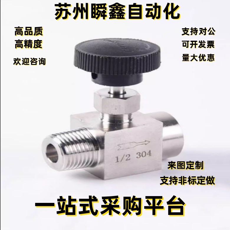 铜管用针NSBPC/NSBCC/11/22/33/DKVBN6/8/ NBCCS10/NBCC12