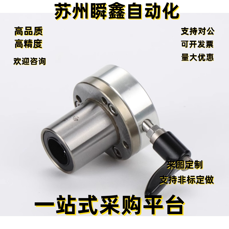 带夹紧把手直线轴承LHRC16 20 25 30 LHRLC  LHRLCW16
