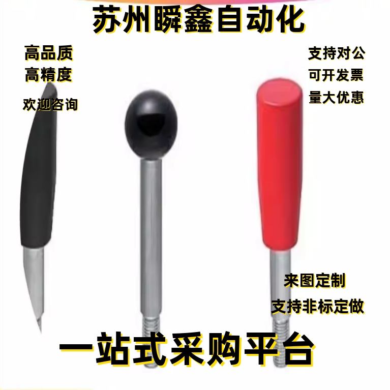 固定握把手LBGS手柄杆C-LBG6/8/10/12-63/80/100/125/160/200-R/B