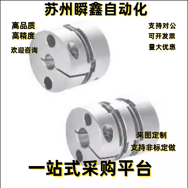 DBJ01/11联轴器DBW01/06/DBA62-52/51-D25/D32/D40/D34/d50/d55