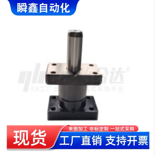滑动型独立导柱组件OFH51-D20-L80 D25 D32 D38 D50-L90 L100L110