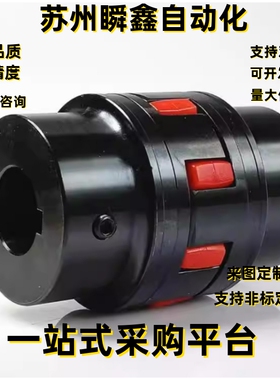 KTR ROTEX19/24/28/38/42/48/55/65/75 钢制联轴器联轴节