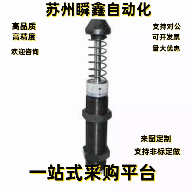 ASAC-0806/1005/1008/1210/1412/1416/2020/H/M/L 型油压式缓冲器