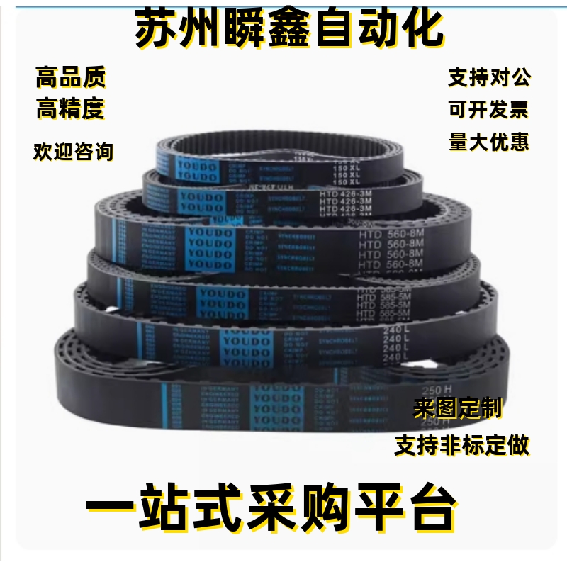 同步带ECX36-AT10-250 300 400 500-800-P50