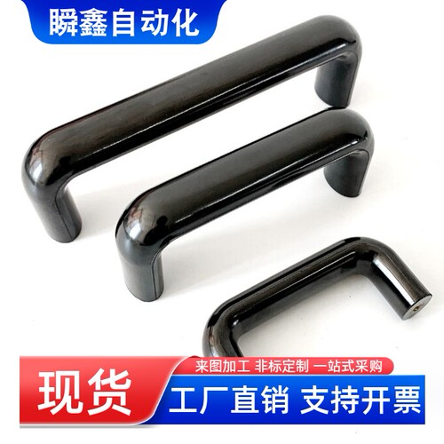 板用拉手把手HHDS90/104/122MISUMI拉手黑色亮光工业机械