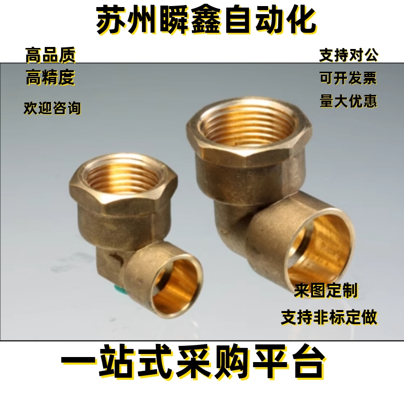 接头 SJSFL SJSML SJSFT SJSMT SJSXT SJSPG6A 8A 10A 15A