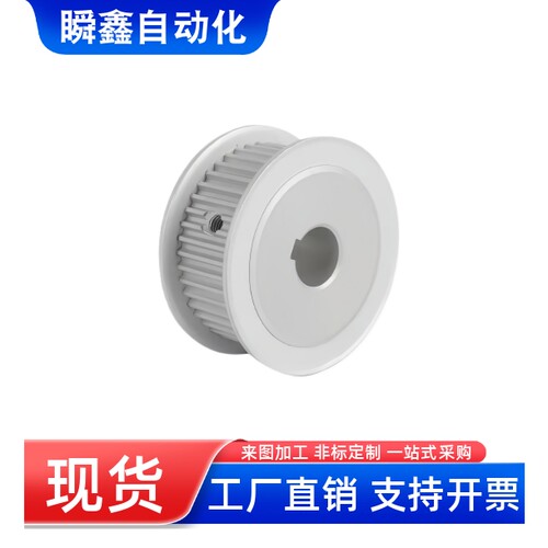 同步轮EAJ01-L050-18-A B-P H N-d10 d11 d12 d12.7 d13 d14 d15