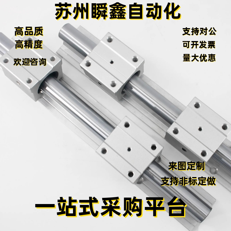 直线导轨AJ31/32-H9/12/14/16-L50-80-150-350-390-430-270